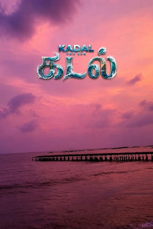 Poster for Sea