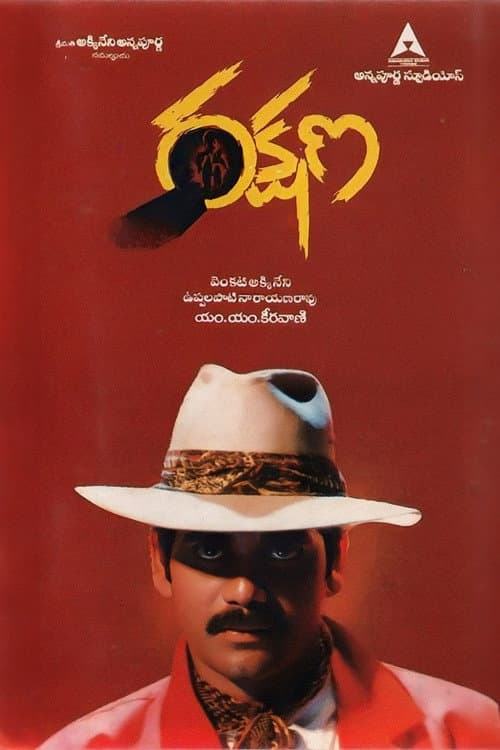 Poster for Rakshana