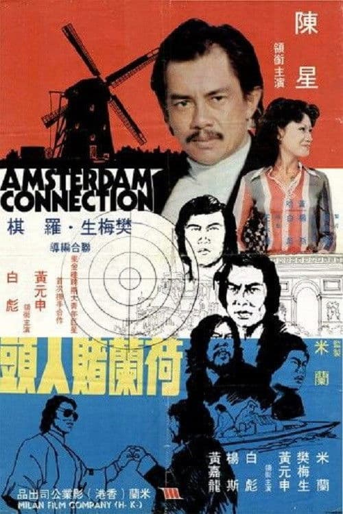 Poster for Amsterdam Connection