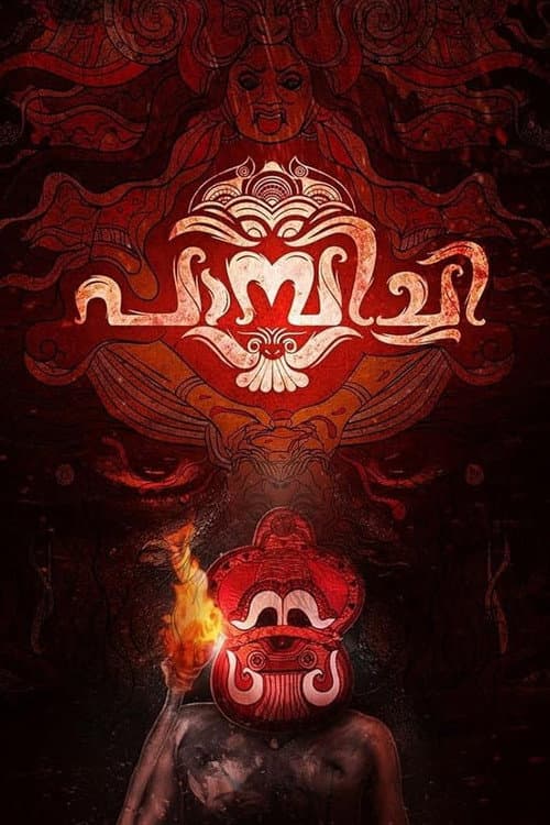Poster for Pambichi