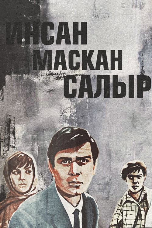 Poster for Man Casts an Anchor