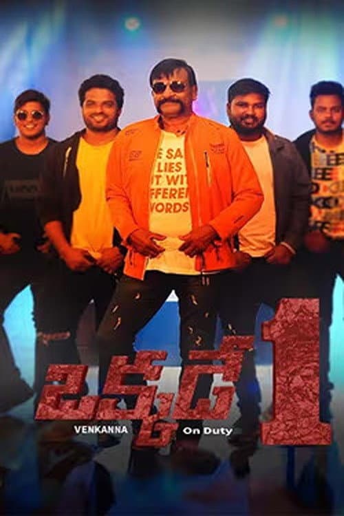 Poster for Okkade 1 (Venkanna on Duty)