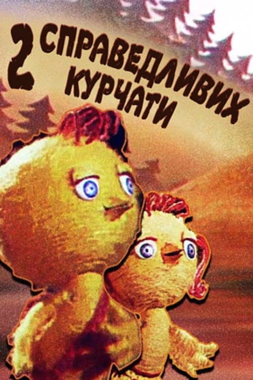 Poster for Two Righteous Chicks