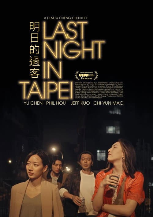 Poster for Last Night in Taipei