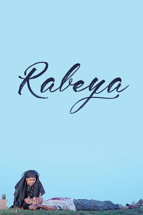 Poster for Rabeya