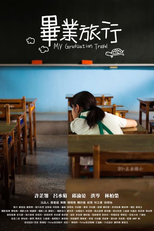 Poster for My Graduation Travel