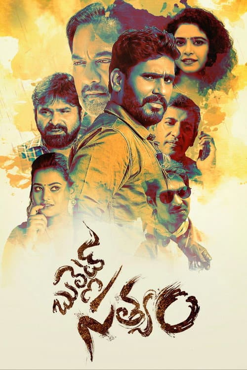 Poster for Bullet Satyam