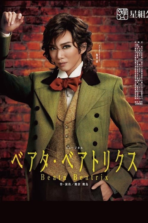 Poster for Beata Beatrix