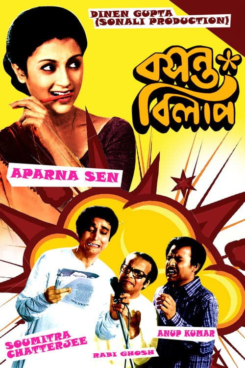 Poster for Basanta Bilap