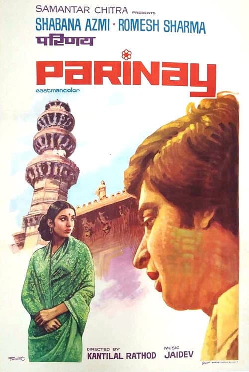Poster for Parinay