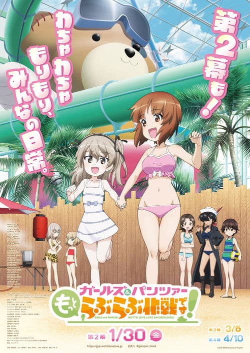 Poster for Girls und Panzer: Motto Love Love Sakusen Desu! Act 2