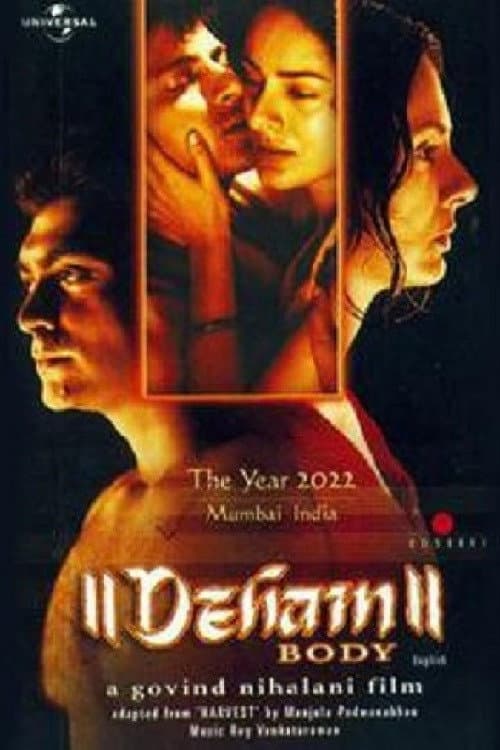 Poster for Body