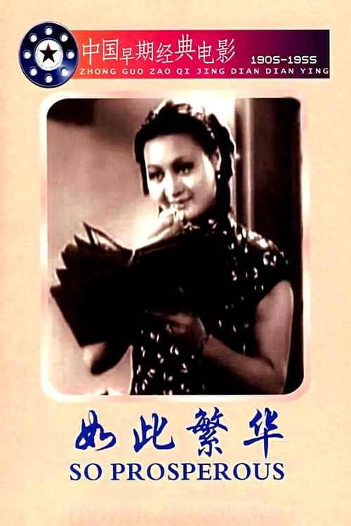 Poster for So Busy