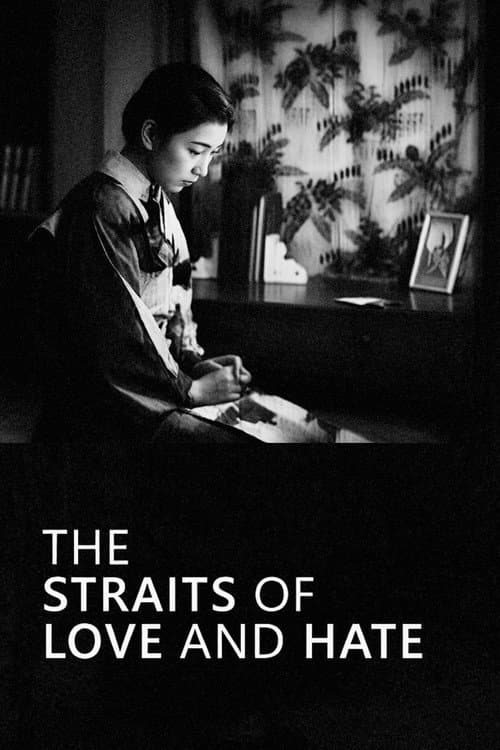 Poster for The Straits of Love and Hate