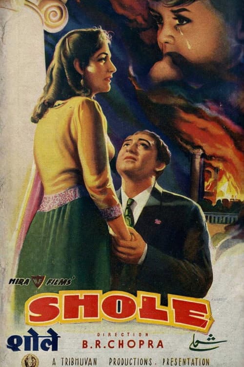 Poster for Shole