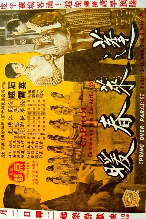 Poster for Springtime in Paradise