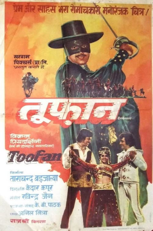 Poster for Toofan