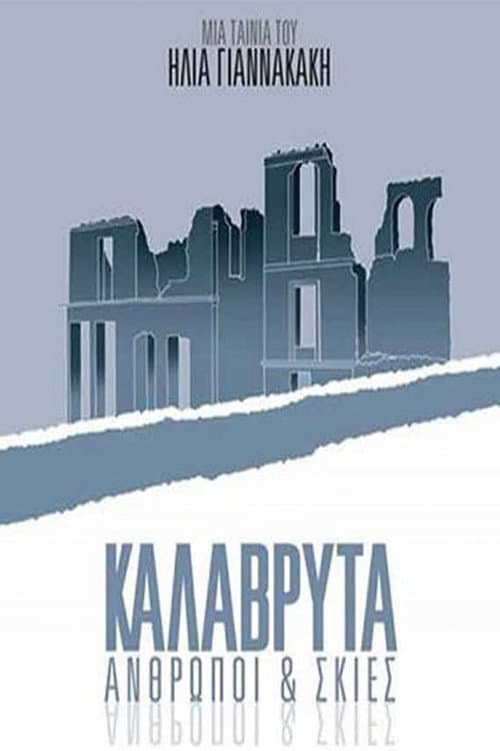 Poster for Kalavryta: People and Shadows