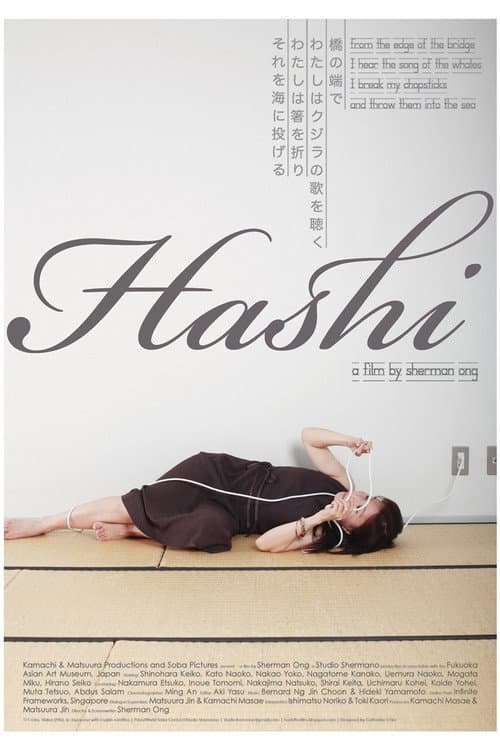 Постер до фільму «Hashi»