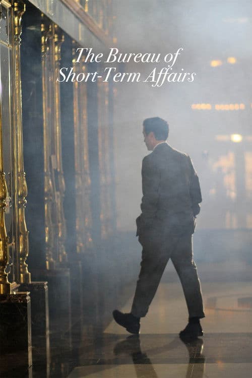Poster for The Bureau of Short-Term Affairs