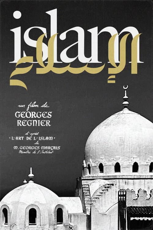 Poster for Islam