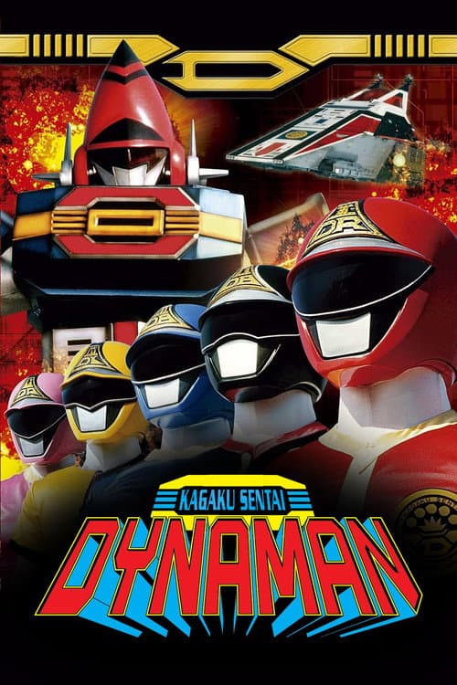 Poster for Kagaku Sentai Dynaman: The Movie