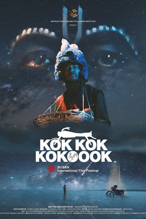 Poster for Kok Kok Kokoook