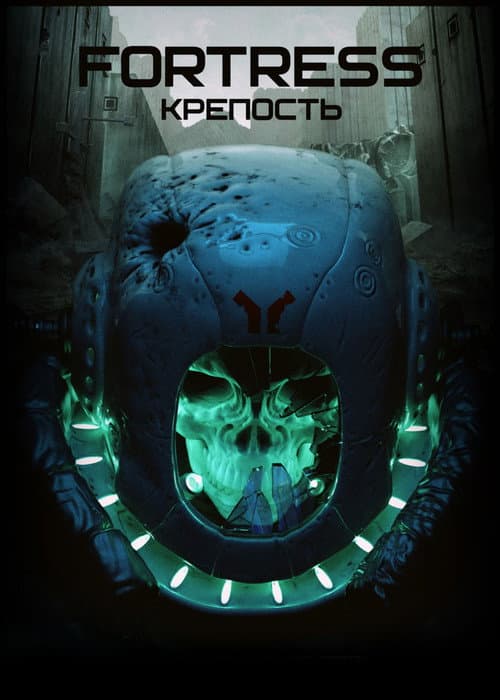 Poster for Dead Hand: Fortress