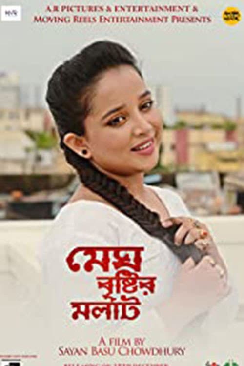 Poster for Megh Bristir Molat