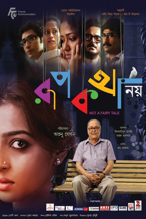 Poster for Not a Fairy Tale
