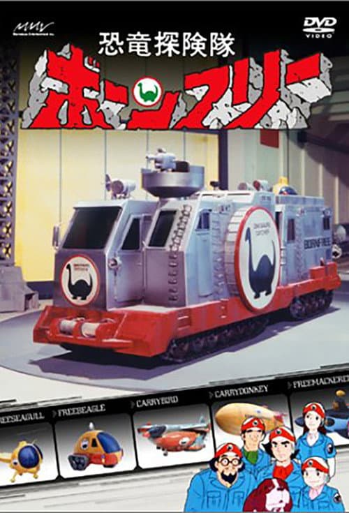 Poster for Return of the Dinosaurs