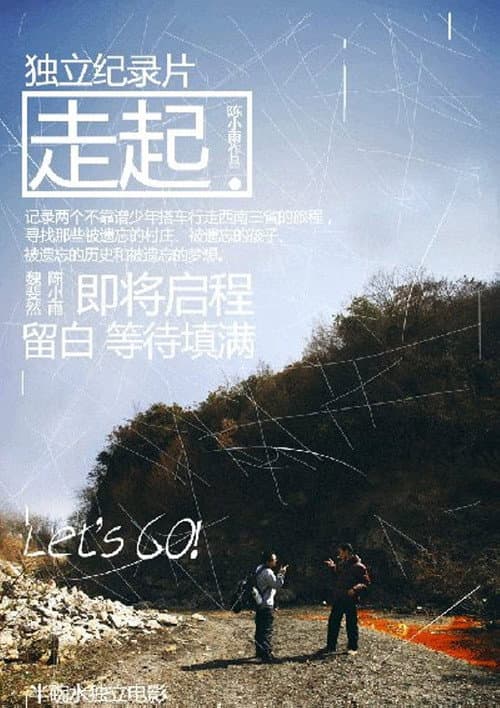 Poster for Let's go!