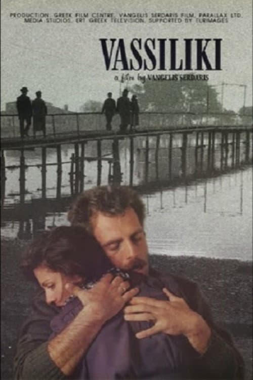 Poster for Vassiliki