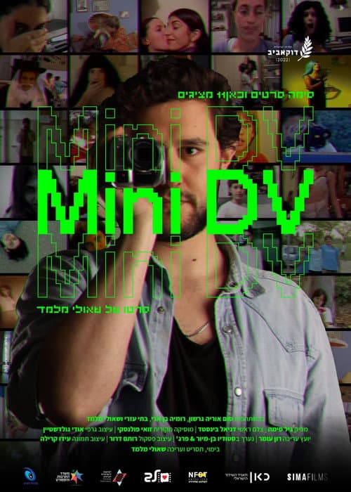 Poster for Mini DV
