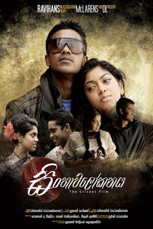 Poster for Lion's Pride