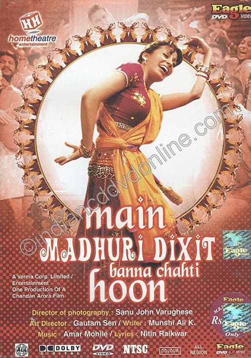 Poster for Main Madhuri Dixit Banna Chahti Hoon
