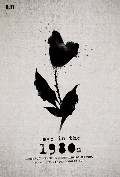 Poster for Love in the 1980s