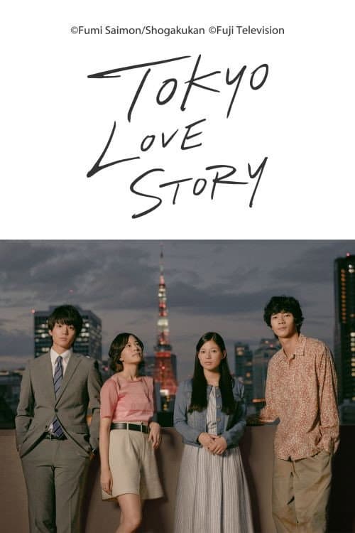 Poster for Tokyo Love Story