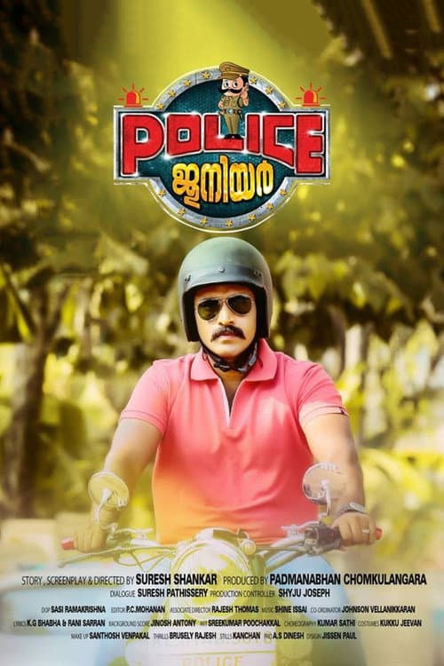 Poster for Police Junior