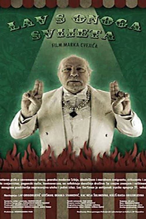 Poster for Leo from the Other World