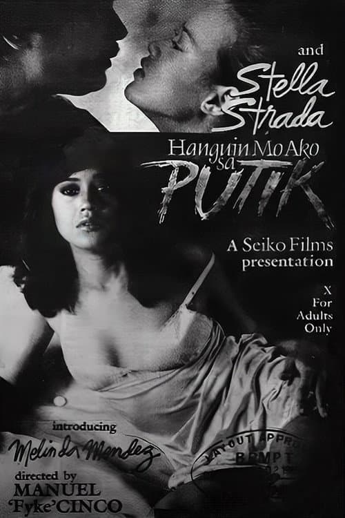 Poster for Hanguin Mo Ako Sa Putik