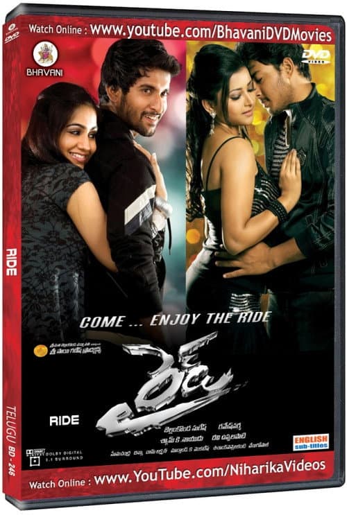 Poster for Ride