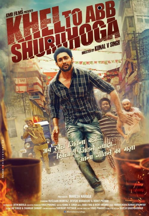 Poster for Khel Toh Ab Shuru Hoga