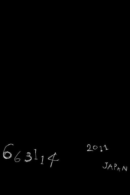 Poster for 663114