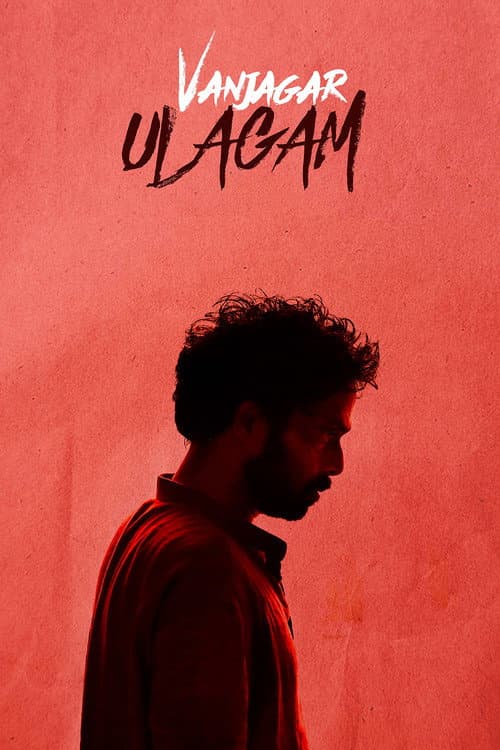 Poster for Vanjagar Ulagam