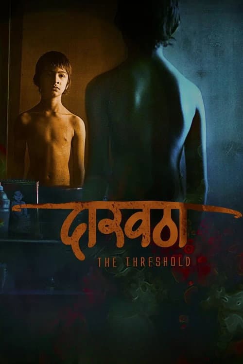 Poster for The Threshold