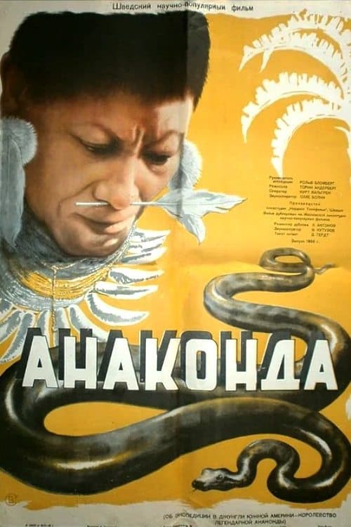 Poster for Anaconda