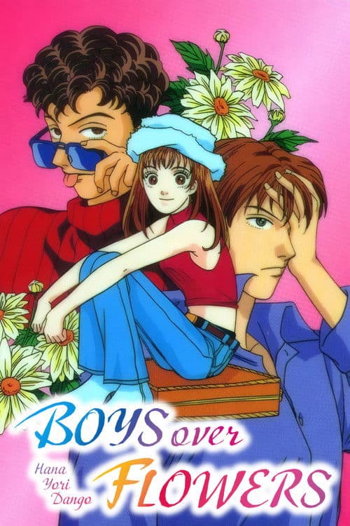 Poster for Hana Yori Dango: The Movie