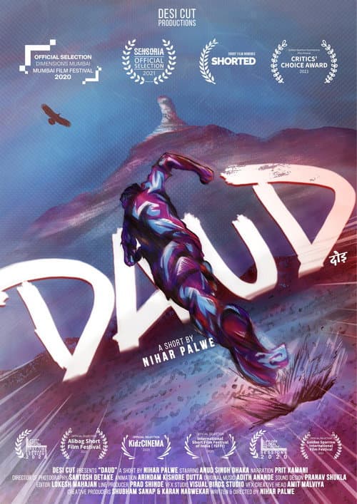 Poster for Daud