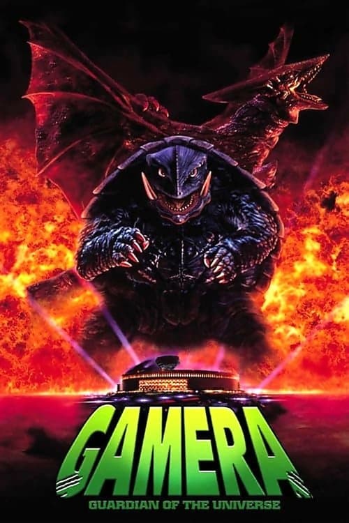 Poster for Gamera: Guardian of the Universe